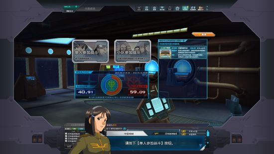 联邦与吉恩的阵营对比 联邦与吉恩的阵营对比