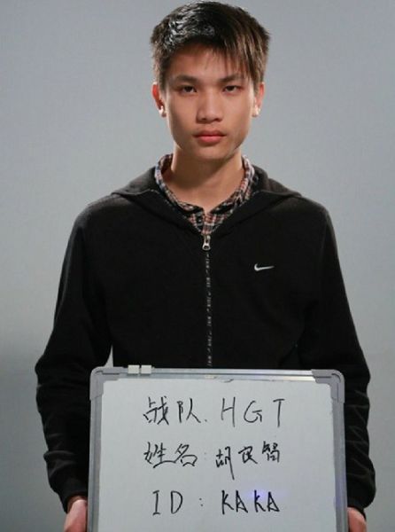 TI5中国区预选赛巡礼10支视频v视频就绪(6)-DO秀强队咪咕图片