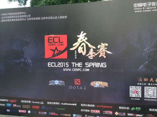 ECL2015¾ֳ