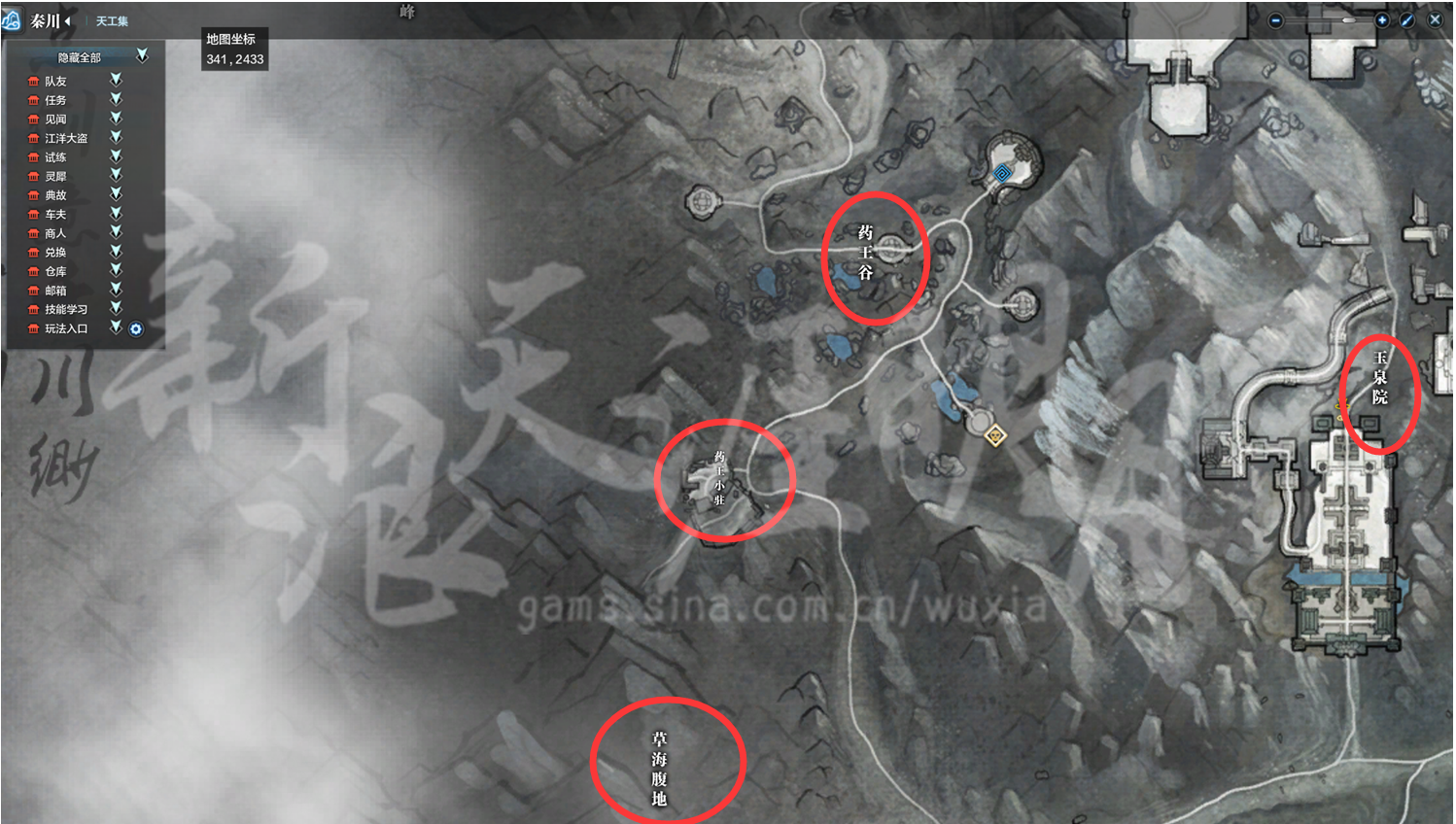 天涯明月刀秦川地图成就点 天刀秦川成就点在哪