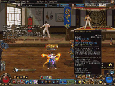 男散打与男气功二觉站街特效&技能展示(3)_地