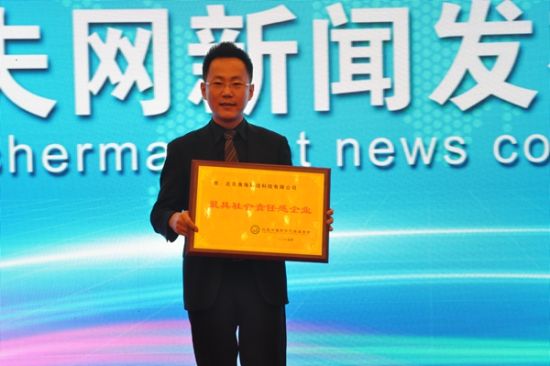 “渔夫网”金融超市上线 有意推进游戏市场