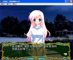 《我的<em>幽灵女友</em>》lm2原创试玩
