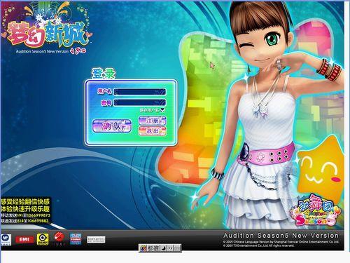 玩转5.0小窗口攻略_网络游戏劲舞团