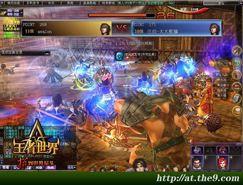 [新闻] 王者世界 拼搏内测延长公告_网络游戏王