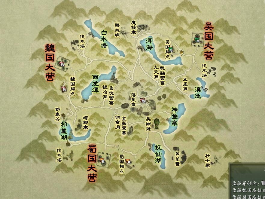 酒肆爆料:疑似新要塞地图曝光