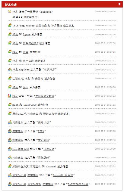 Play���������֮�����ҵ�ս�Ӵ�Ӫ