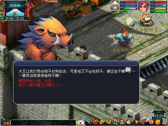 点击查看大图