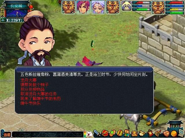 点击查看大图