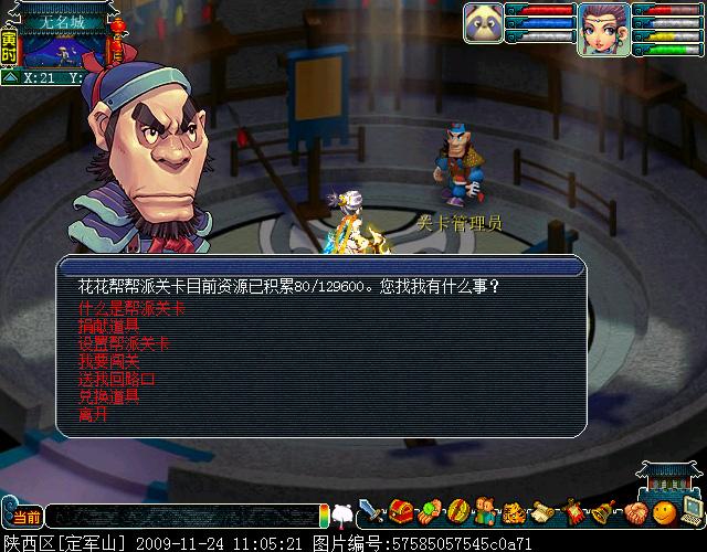 点击查看大图