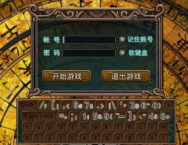 通灵王简谱_通灵王头像(2)