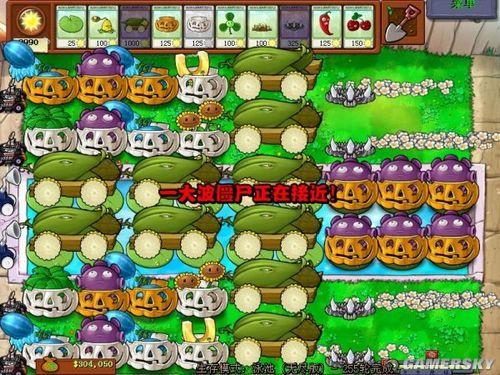 《植物大战僵尸》10炮流心得(无敌加赚钱)