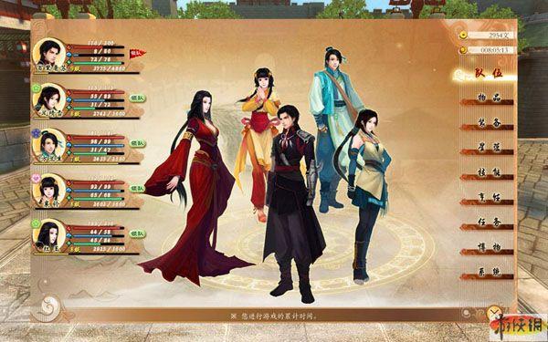 玩家海之槛歌《古剑奇谭》体验报告_游戏秘籍