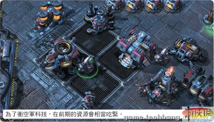 《星际争霸2》图文教学守则-人类篇4