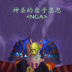 国服第一篙克希亚座龙坐骑澈速度310%