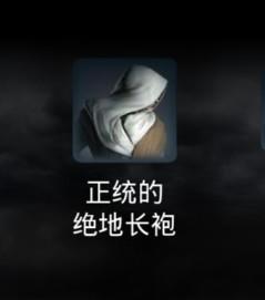 《星球大战:原力释放2》新人物添加及还原补丁