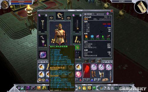 《泰坦之旅:不朽王座》1.51升级版超强大装备存档