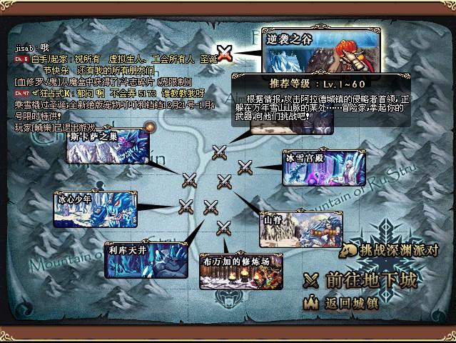 [八卦]三个哥布林一台戏,BOSS与我玩辨<em>色</em>_地