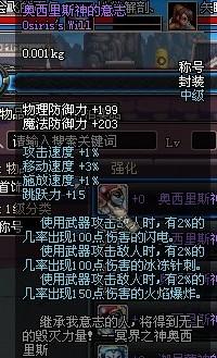 [交流]<em>女大枪</em>准备投入母炮的玩家必看_<em>地下城</em>