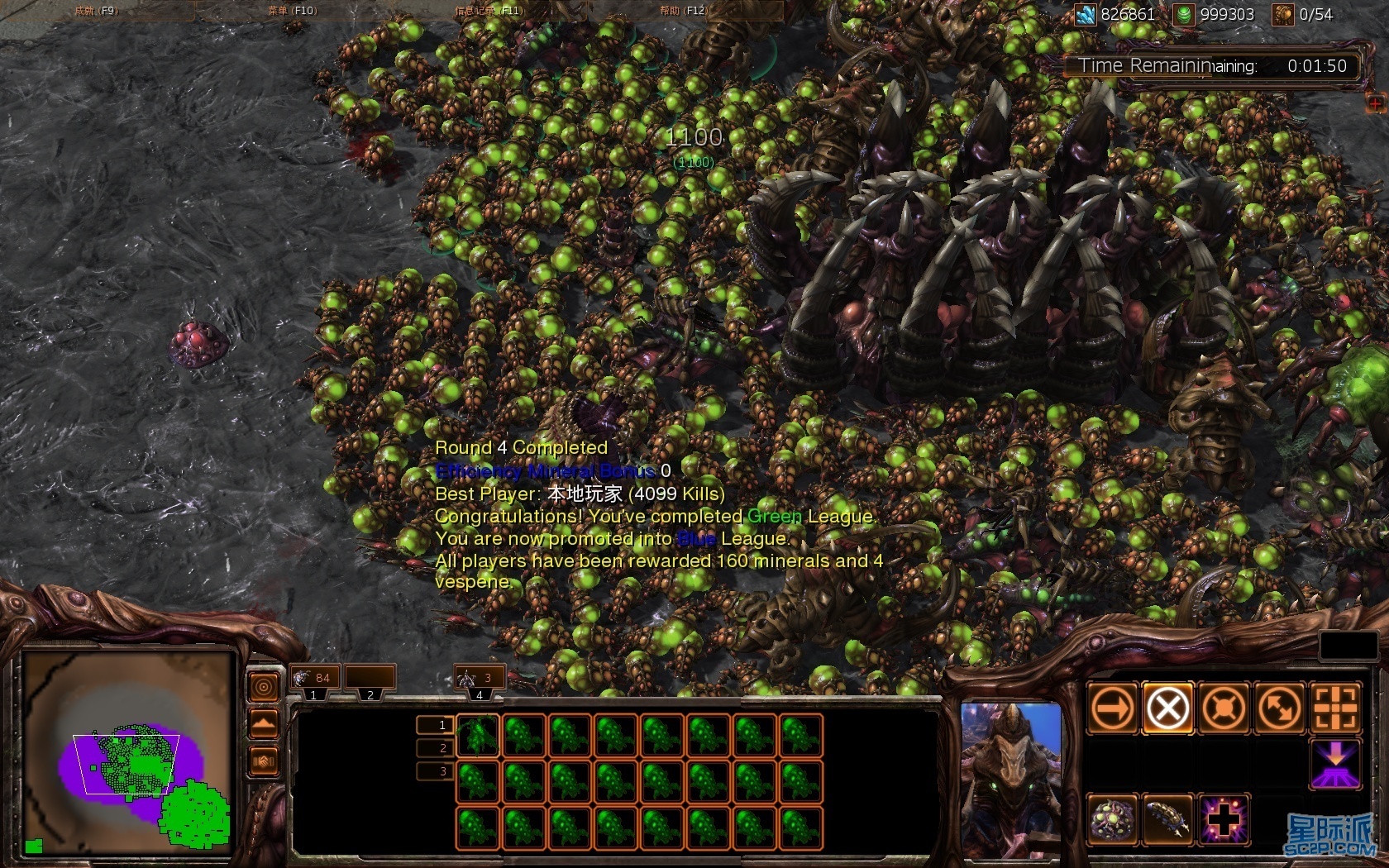 星际争霸2地图+狗海防守-zillion