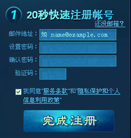 中国怎么注册line账号 2407322377.jpg