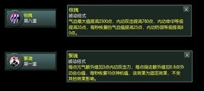 唐门武学技能篇全解