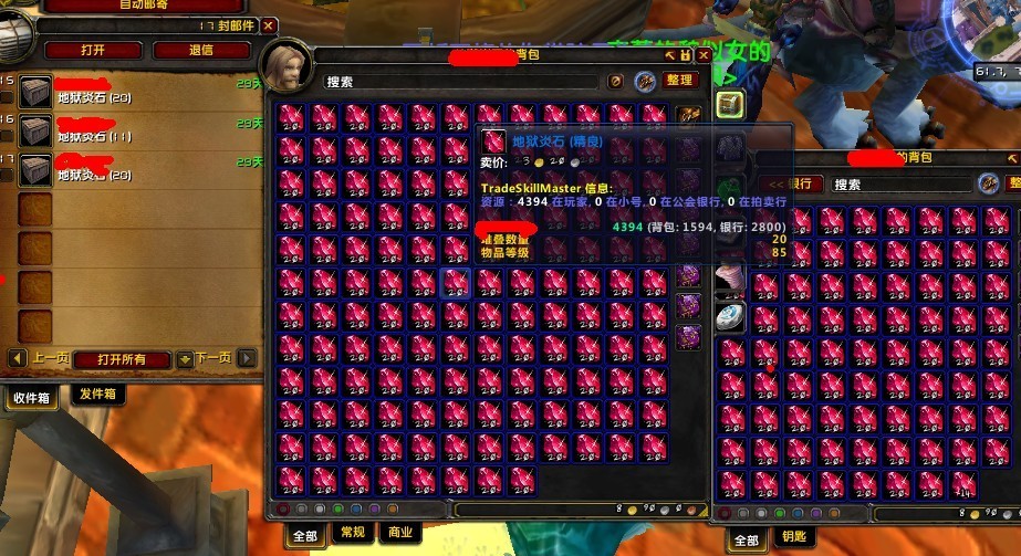 wow官方网站合作专区_新浪魔兽世界_ctm_5.0熊猫人之谜
