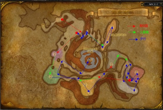 工程的胜利 飞一般的感觉速刷MC路线图魔兽世