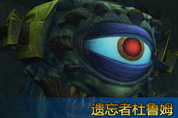 雷电攻略王座怎么打_雷电王座攻略_雷电王座攻略