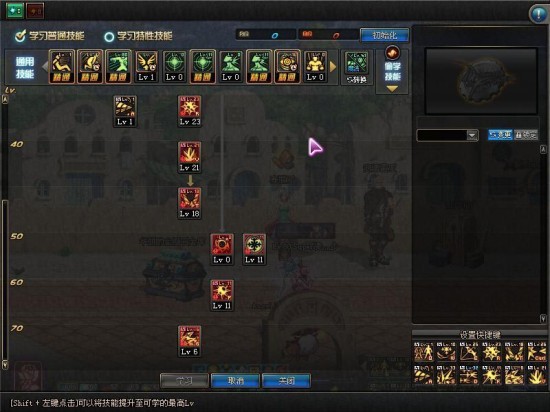 dnf冰结师刷图加点