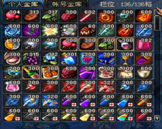 [交流]玩家对地灵仓库的心得分享