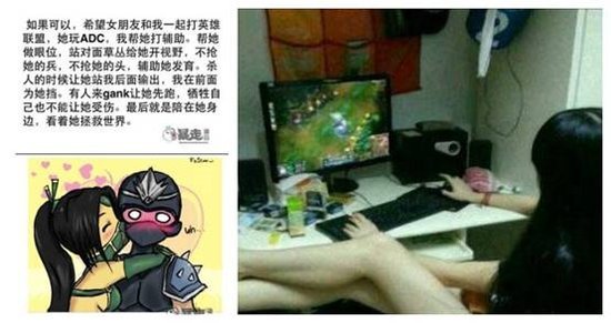钓<em>妹子秘籍</em> 教你怎么辨识LOL中的萌妹子 - 英雄