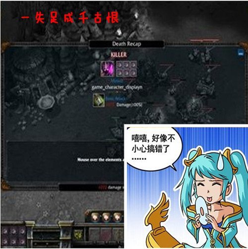 钓<em>妹子秘籍</em> 教你怎么辨识LOL中的萌妹子 - 英雄