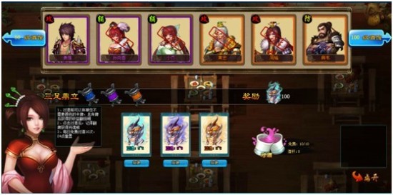 《龙狼三国》舌战群儒_龙狼三国|新浪玩玩_最新网页游戏大全_好玩的网页游戏_新浪网