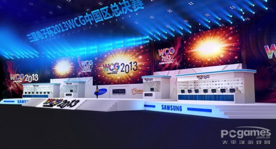 WCG2013中国区总决赛 巅峰对决将上演_电子