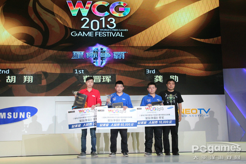 WCG2013佱ͼ