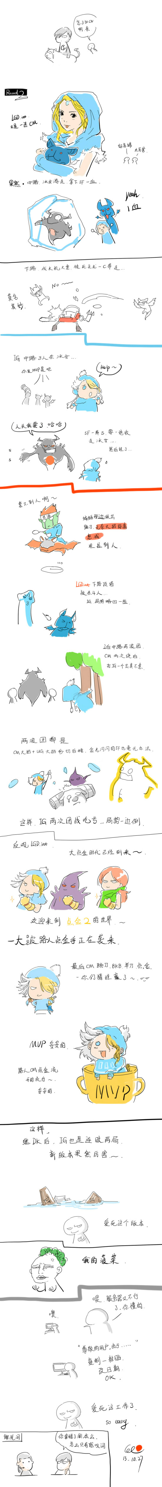 ACE萌系腹黑漫画 ACE萌系腹黑漫画