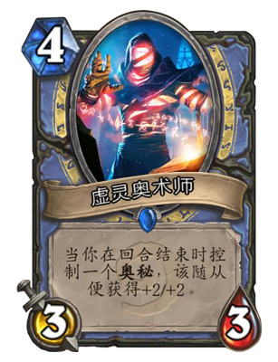 http://img1.cache.netease.com/game/wow/HS_CARD_1/hs_157_01.png