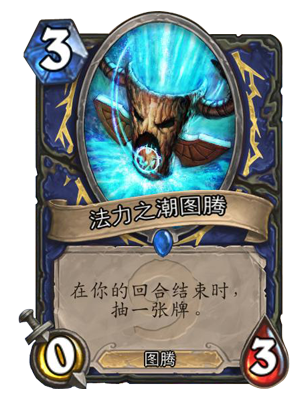 http://img1.cache.netease.com/game/wow/HS_CARD_1/hs_158_01.png