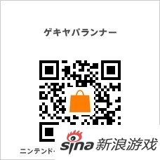 日版任天堂e商店1月8日更新内容简介_电视游