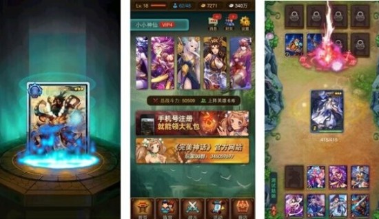 神话人物排行_孙悟空再次垫底天朝神话人物战斗力排行榜TOP32(2)