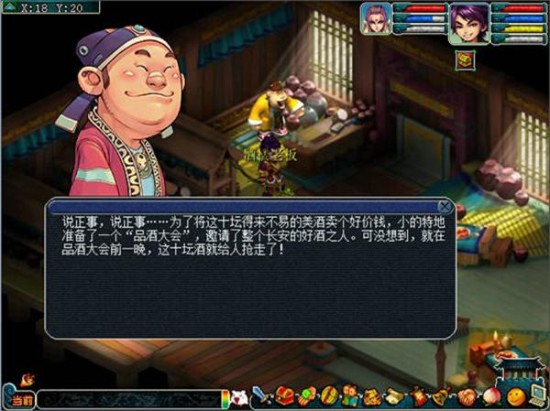 ���λ�����2��ȫ�¾���-�������ɽ�