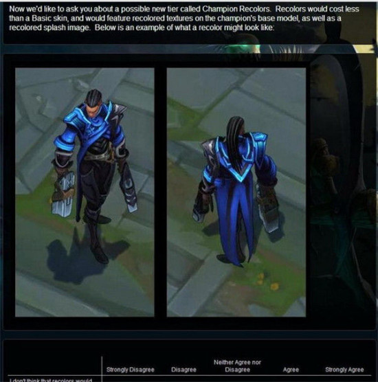 LOL或添加皮肤染色功能:彩虹战队不再是梦?