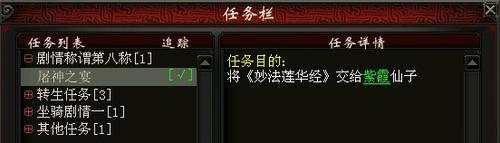 八称谓——屠神之宴