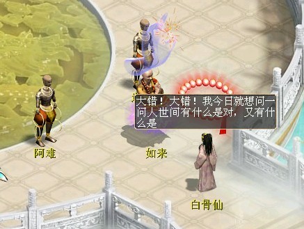 八称谓——屠神之宴