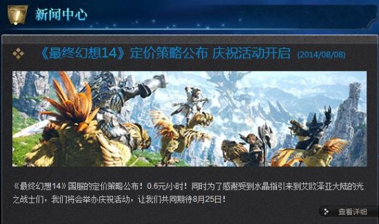 ʱշ=չFF14̸MMORPG