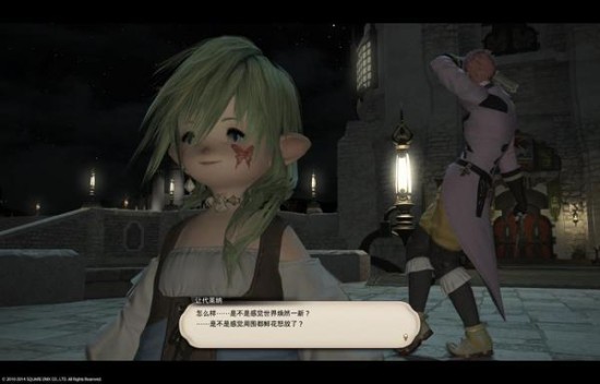 《最终幻想14》旅馆及雇员系统轻松讲解(2)_最