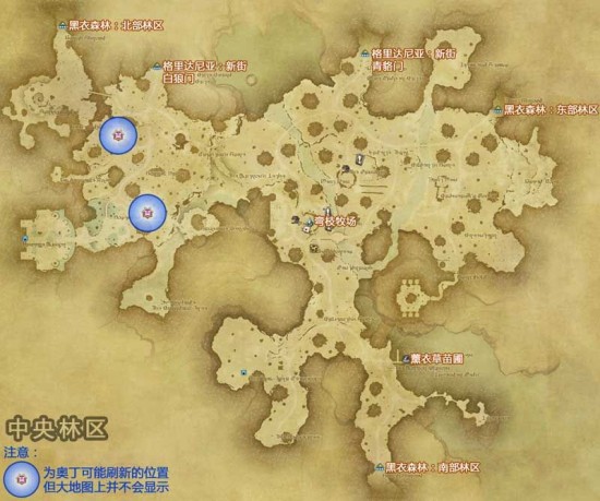 ff14奥丁讨伐攻略时间地点奖励技巧详解