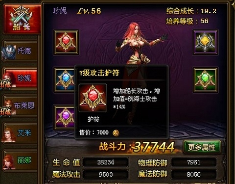 4399֮ս3