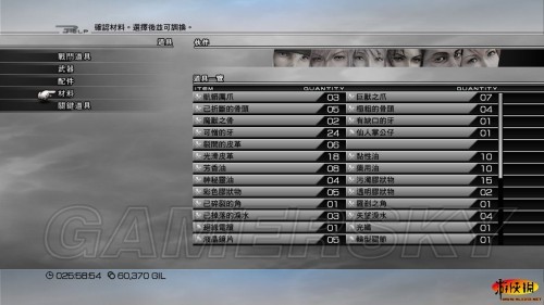 最终幻想13 Pc版上手图文经验心得 5 游戏攻略 单机游戏0 新浪游戏 新浪网